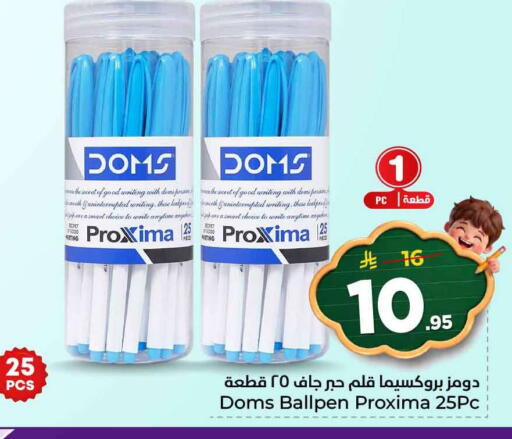 available at Hyper Al Wafa in KSA, Saudi Arabia, Saudi - Mecca