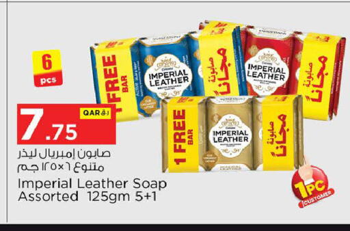 available at Nesto in Qatar - Doha