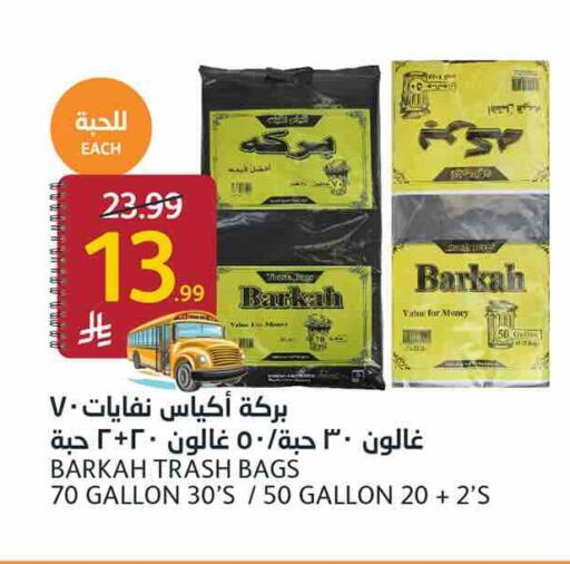 available at أسواق الجزيرة in مملكة العربية السعودية, السعودية, سعودية - الرياض