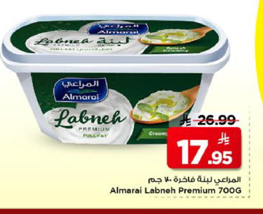 available at مارك & سيف in مملكة العربية السعودية, السعودية, سعودية - الخبر‎