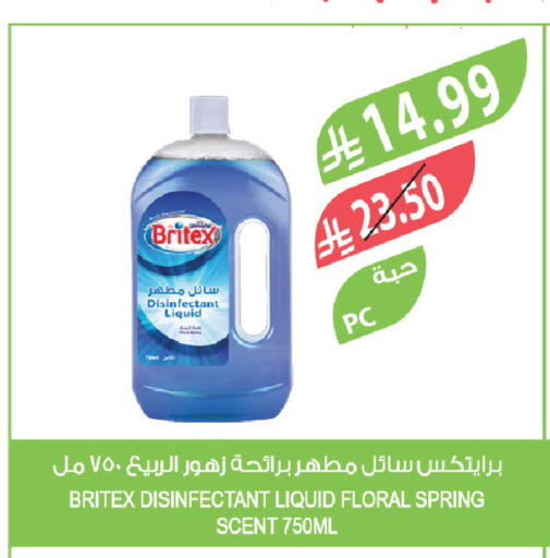 available at Farm  in KSA, Saudi Arabia, Saudi - Abha