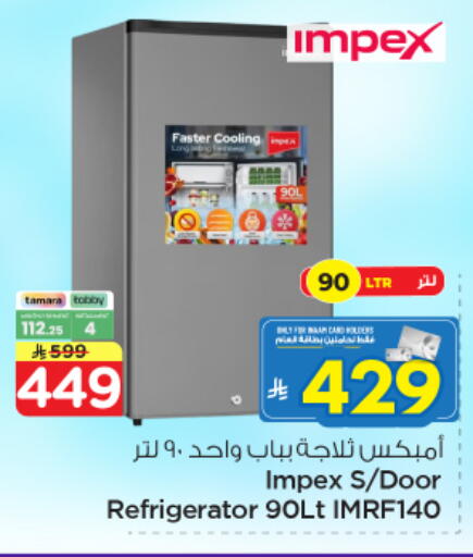 available at Nesto in KSA, Saudi Arabia, Saudi - Al Majmaah