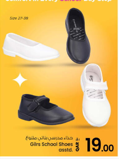 available at Nesto in Qatar - Doha