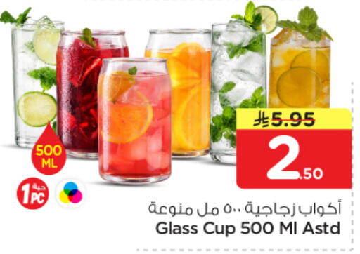 available at نستو in مملكة العربية السعودية, السعودية, سعودية - الخرج