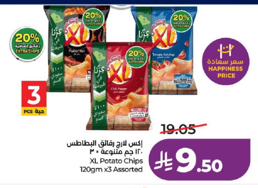 Chili Pepper Potato Tomato available at لولو هايبرماركت in مملكة العربية السعودية, السعودية, سعودية - جدة