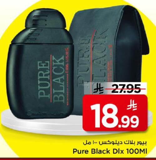 available at Mark & Save in KSA, Saudi Arabia, Saudi - Al Hasa