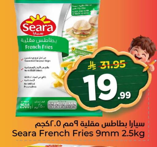 available at نستو in مملكة العربية السعودية, السعودية, سعودية - الخبر‎