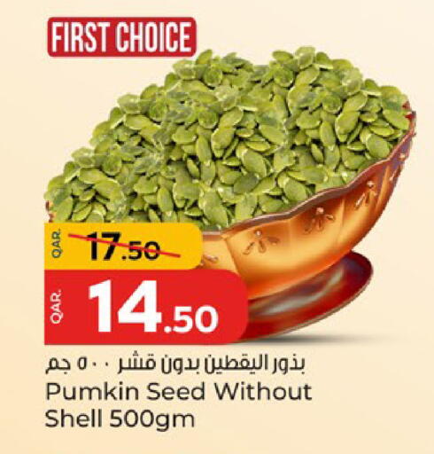 Pumkin available at باريس هايبرماركت in قطر - الدوحة