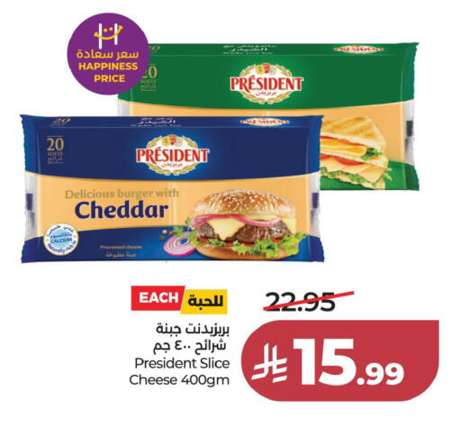 available at LULU Hypermarket in KSA, Saudi Arabia, Saudi - Al Khobar