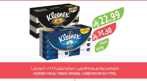 available at Farm  in KSA, Saudi Arabia, Saudi - Tabuk