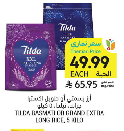 available at Tamimi Market in KSA, Saudi Arabia, Saudi - Al Khobar