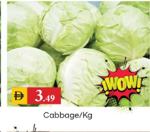 Cabbage available at TALAL MARKET in UAE - Dubai