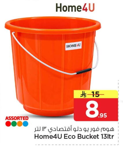 available at Nesto in KSA, Saudi Arabia, Saudi - Al Khobar