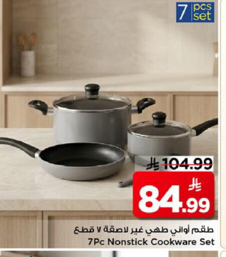 available at Mark & Save in KSA, Saudi Arabia, Saudi - Al Khobar
