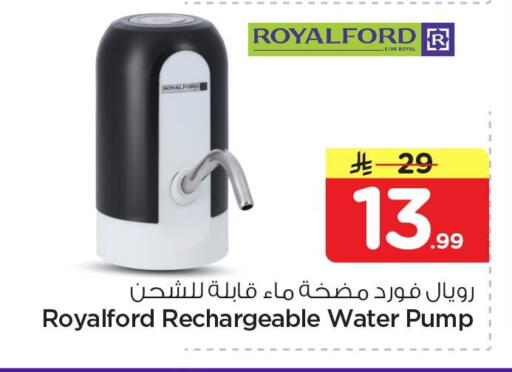 available at Nesto in KSA, Saudi Arabia, Saudi - Al Khobar