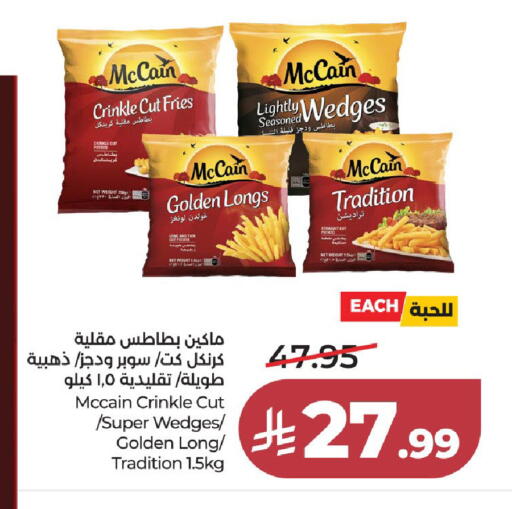 Potato available at لولو هايبرماركت in مملكة العربية السعودية, السعودية, سعودية - جدة