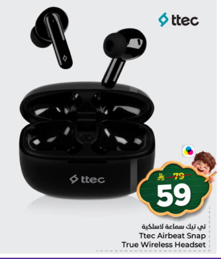 available at نستو in مملكة العربية السعودية, السعودية, سعودية - المجمعة