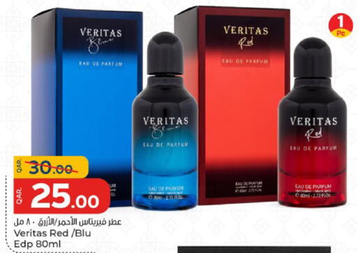 available at باريس هايبرماركت in قطر - الدوحة