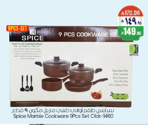 available at ستي فلاور in مملكة العربية السعودية, السعودية, سعودية - الرياض