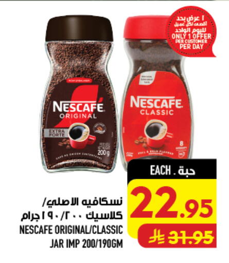 available at أبراج هايبر ماركت in مملكة العربية السعودية, السعودية, سعودية - مكة المكرمة