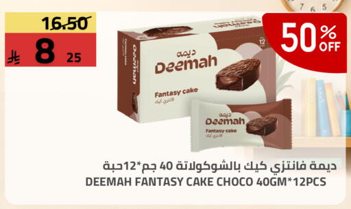 available at Astra Markets in KSA, Saudi Arabia, Saudi - Tabuk