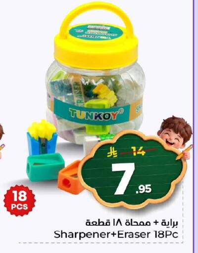 available at Nesto in KSA, Saudi Arabia, Saudi - Al Khobar