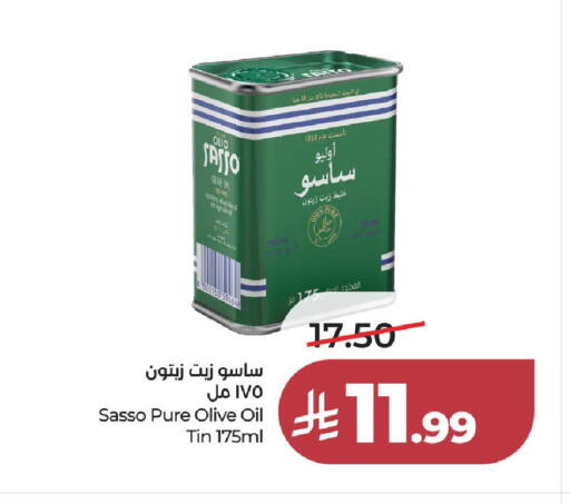available at لولو هايبرماركت in مملكة العربية السعودية, السعودية, سعودية - جدة
