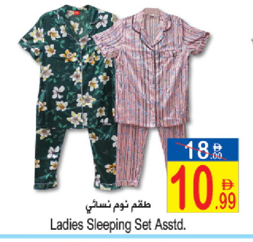 available at Sun and Sand Hypermarket in UAE - Fujairah