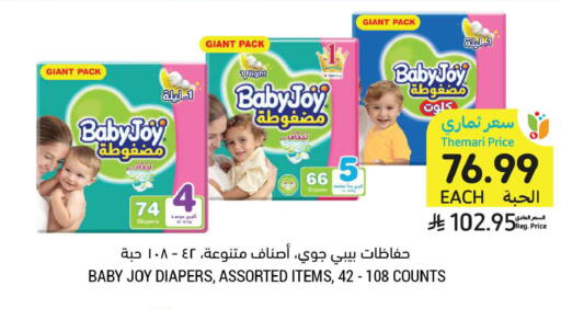 available at أسواق التميمي in مملكة العربية السعودية, السعودية, سعودية - جدة