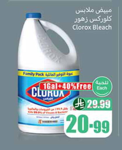 available at Othaim Markets in KSA, Saudi Arabia, Saudi - Al Khobar
