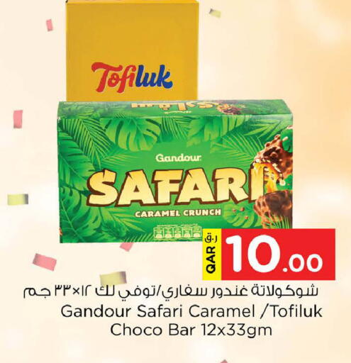 available at نـسـتـو in قطر - الشمال