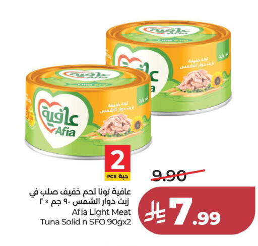 available at لولو هايبرماركت in مملكة العربية السعودية, السعودية, سعودية - الخبر‎