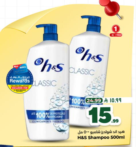 available at هايبر الوفاء in مملكة العربية السعودية, السعودية, سعودية - المنطقة الشرقية