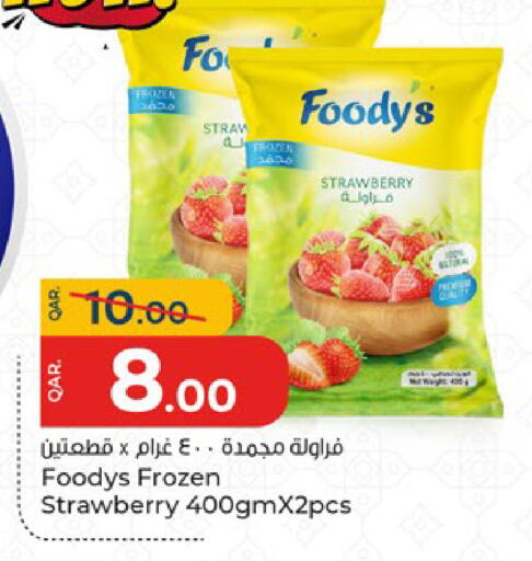 Strawberry available at باريس هايبرماركت in قطر - الدوحة