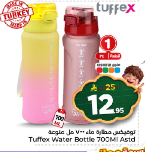 available at نستو in مملكة العربية السعودية, السعودية, سعودية - الخرج