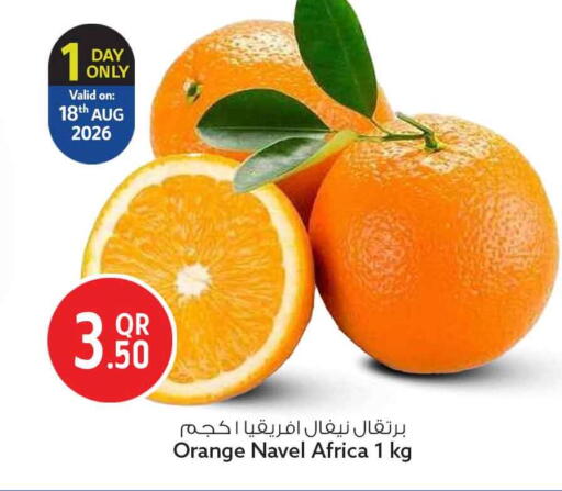 Orange available at Safari Hypermarket in Qatar - Al Shamal