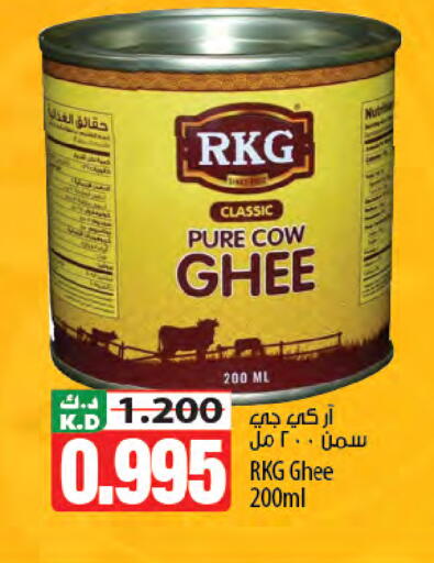 Mango available at Mango Hypermarket  in Kuwait - Kuwait City