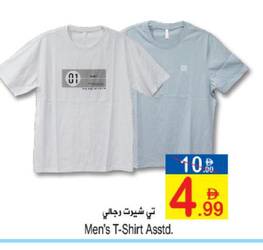 available at Sun and Sand Hypermarket in UAE - Ras al Khaimah