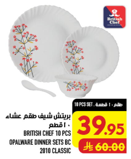 available at أبراج هايبر ماركت in مملكة العربية السعودية, السعودية, سعودية - مكة المكرمة