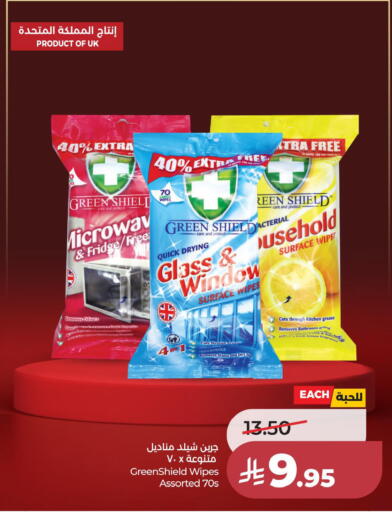 available at LULU Hypermarket in KSA, Saudi Arabia, Saudi - Al Khobar