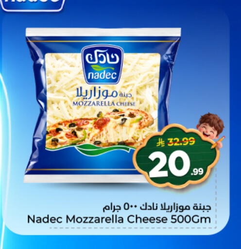 available at Hyper Al Wafa in KSA, Saudi Arabia, Saudi - Al Hasa