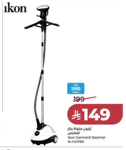 available at LULU Hypermarket in KSA, Saudi Arabia, Saudi - Al Khobar