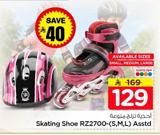available at Nesto in KSA, Saudi Arabia, Saudi - Al Khobar