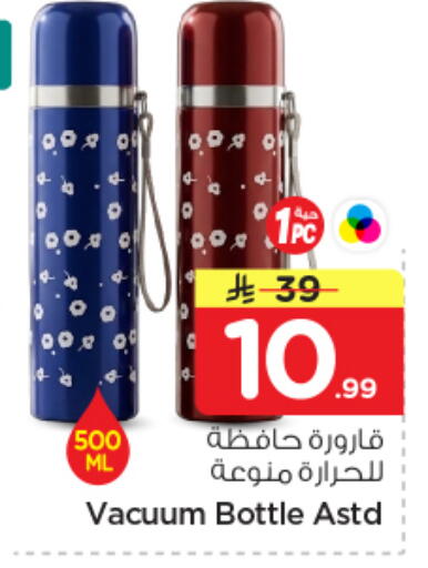available at نستو in مملكة العربية السعودية, السعودية, سعودية - المجمعة