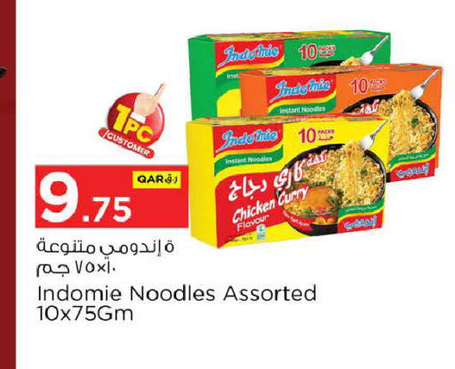 available at Nesto in Qatar - Doha
