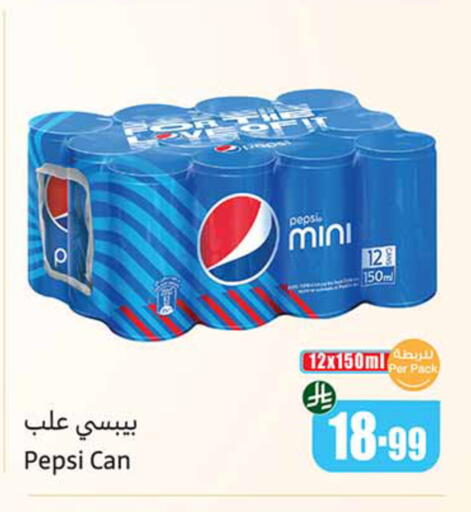 available at Othaim Markets in KSA, Saudi Arabia, Saudi - Al Khobar