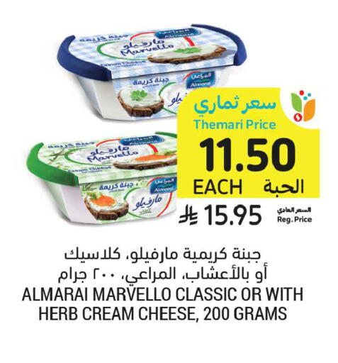 available at أسواق التميمي in مملكة العربية السعودية, السعودية, سعودية - الجبيل‎