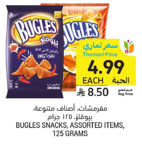 available at أسواق التميمي in مملكة العربية السعودية, السعودية, سعودية - المدينة المنورة