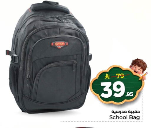available at Nesto in KSA, Saudi Arabia, Saudi - Al Khobar