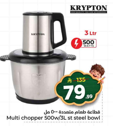 available at هايبر الوفاء in مملكة العربية السعودية, السعودية, سعودية - الطائف